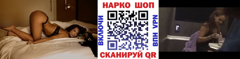 Где можно купить наркотики Шелехов Гашиш АМФ Меф мяу мяу
