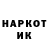 АМФЕТАМИН Розовый Slorkef