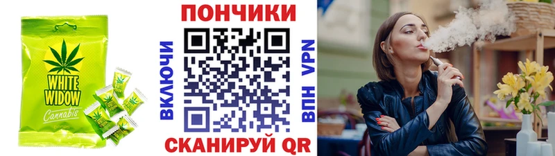 Печенье с ТГК конопля  kraken   Шелехов 
