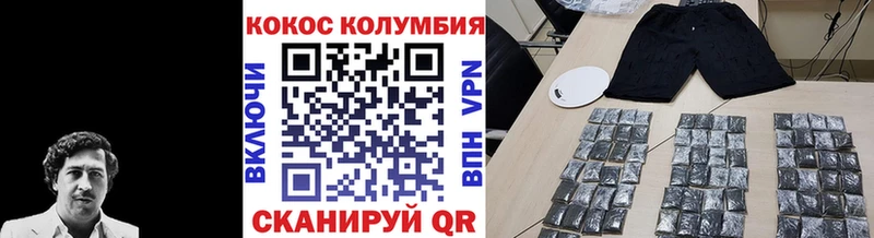 COCAIN Боливия  закладки  Шелехов 