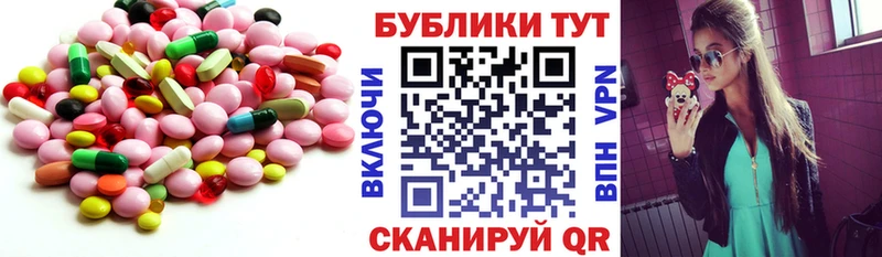 ЭКСТАЗИ MDMA Шелехов