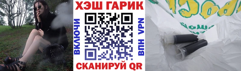 блэк спрут ссылки  Шелехов  ГАШ убойный 