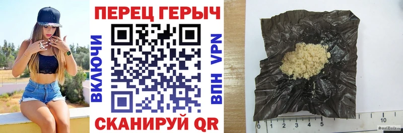 купить   Шелехов  Героин Heroin 