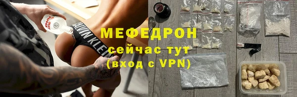 прущая мука Балабаново