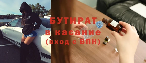марки nbome Баксан