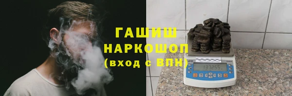 марки nbome Баксан