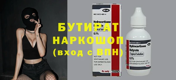 марки nbome Баксан