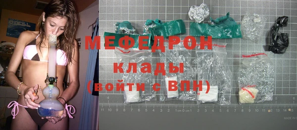прущая мука Балабаново
