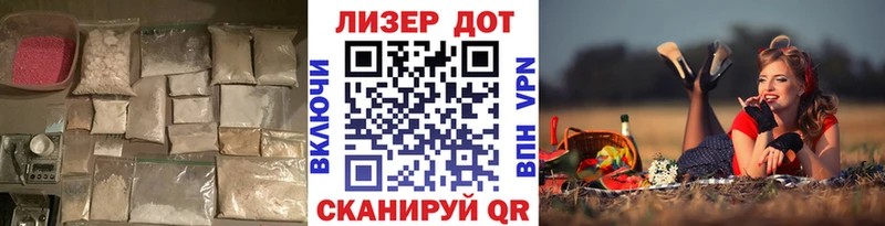 Лсд 25 экстази ecstasy  Шелехов 
