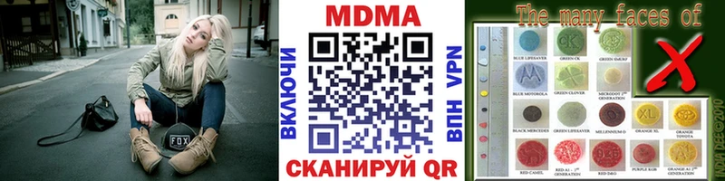 как найти закладки  Шелехов  МДМА кристаллы 