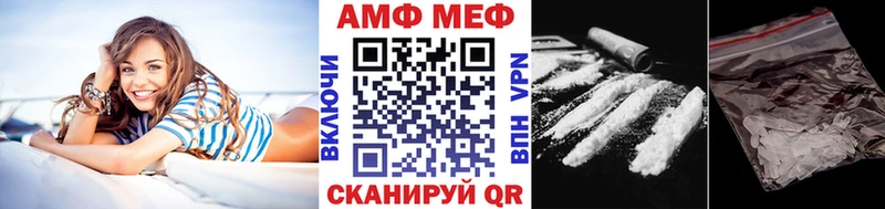 Метамфетамин Декстрометамфетамин 99.9% Шелехов
