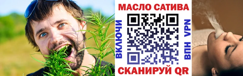 ТГК Wax  Шелехов 